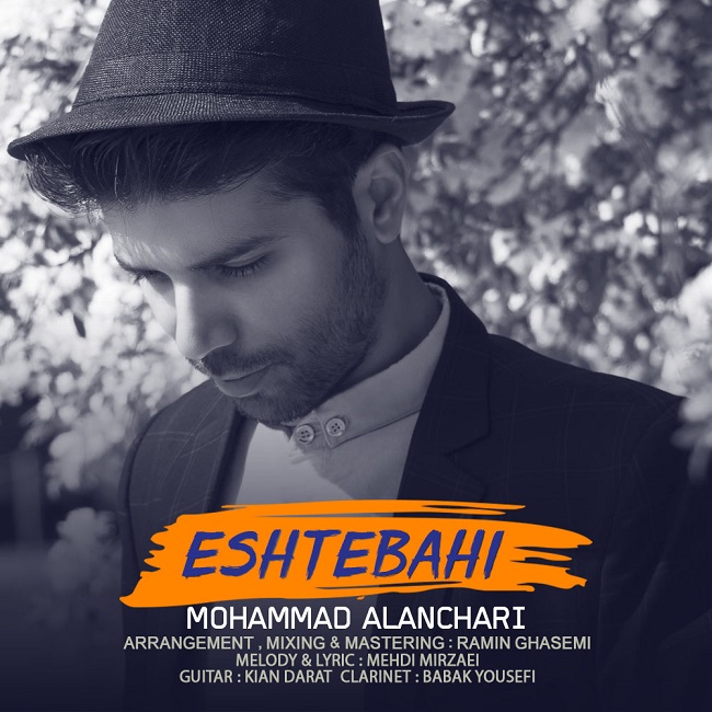Mohammad Alanchari – Eshtebahi